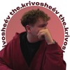 Логотип телеграм канала @thekrivosheev — the.krivosheév