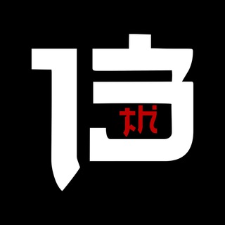 Логотип телеграм канала @thel3 — The 13th