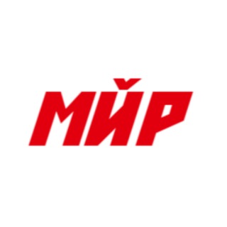 Логотип телеграм канала @thelastmir — МЙР | Новостной