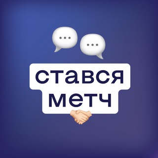 Логотип телеграм -каналу thelede — СТАВСЯ МЕТЧ