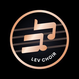 Logo of telegram channel thelevvoices — Lev Choir