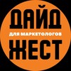 Логотип телеграм канала @themarketingdigest — Маркетинг Дайджест
