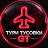 Логотип телеграм -каналу themes_tours — Тури Теми Тусовки