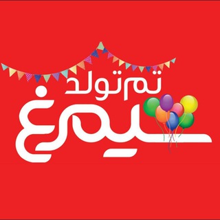 لوگوی کانال تلگرام themesimorgh — فروشگاه تزئینات سیمرغ