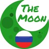 Логотип телеграм канала @themoonruofficial — 🌔 The Moon RU