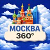 Логотип телеграм канала @themoscow360 — Москва 360 | Афиша
