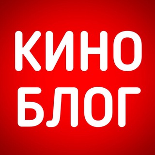 Логотип телеграм канала @themovie_blog — КиноБлог от Alex
