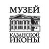 Логотип телеграм канала @themuseumofkazanicons — Музей Казанской Иконы