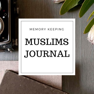Логотип телеграм канала @themuslimdiary — 📕Дневник Мусульманина