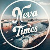 Логотип телеграм канала @thenewatimes — Нева Таймс (Neva Times)