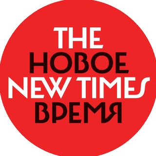 Логотип телеграм канала @thenewtimes — The New Times