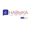Логотип телеграм канала @theoldschoolsaratov — 4 Навыка (Four Skills) - школа английского языка