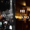 Логотип телеграм канала @theoptimistekb — THE OPTIMIST | P’YANO