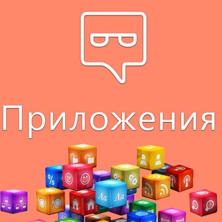 Логотип телеграм канала @thepartnerkin_apps — Приложения | ASO, GameDev, трафик