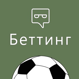 Логотип телеграм канала @thepartnerkin_bet — Беттинг | Партнерки, креативы, офферы