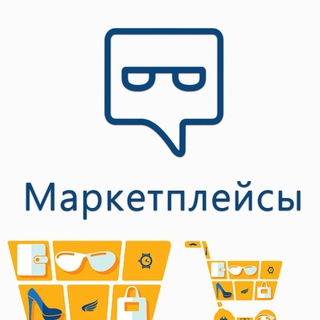 Логотип телеграм канала @thepartnerkin_market — Маркетплейсы | Wildberries, Ozon, Яндекс.Маркет