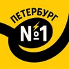 Логотип телеграм канала @thepiternews — Питер №1 • Новости