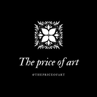 Логотип телеграм канала @thepriceofart — Цена искусства