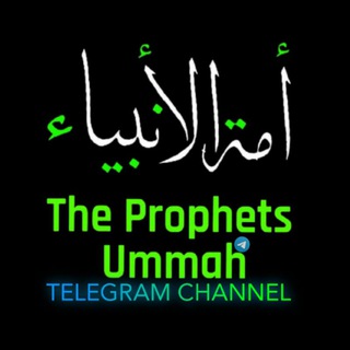 Logo of telegram channel theprophetsummah — TheProphetsUmmah™ Channel