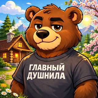 Логотип телеграм канала @therafg_nft — Главный душнила