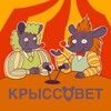 Логотип телеграм канала @theratsenate — Крыссовет