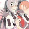 Логотип телеграм канала @there_nakuhehe — накухе (люто в ресте)