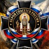 Telegram channel Была Державная Россия logo
