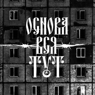 Логотип телеграм канала @therighclan — wf88