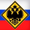 Логотип телеграм канала @therussianpower_official — Русская Держава
