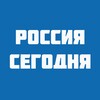 Логотип телеграм канала @therussiatoday — РОССИЯ СЕГОДНЯ