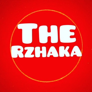 Логотип телеграм канала @therzhaka — The Rzhaka 😂