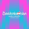 Логотип телеграм канала @thesaray — Davidenkovision 2024