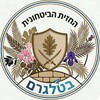 Logo of telegram channel thesecurityfrontww3 — החזית הביטחונית - בטלגרם