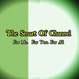 Logo of telegram channel thesmartofchannel — ❤️The Smart Of Channel❤️