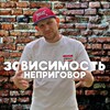 Логотип телеграм канала @thesnok_serega — Чесно Блог