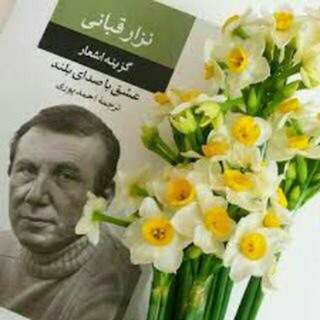 لوگوی کانال تلگرام thesound_oflove — عشق با صدای بلند