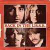 Логотип телеграм канала @thesovietunion — Back In The U.S.S.R.