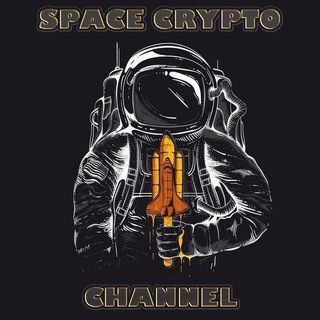 Логотип телеграм канала @thespacecrypto — Space 🛰 Crypto
