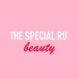 Telegram channel Thespecialru_beauty logo