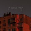 Логотип телеграм канала @thespotsun — На солнце пятна