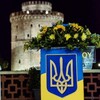 Логотип телеграм -каналу thessukraine — Українці Салонік і Пн.Греції