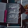 شعار قناة تلجرام thestudystore — 📚 المخزن 🩺