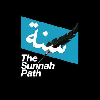 Logo saluran telegram thesunnah_path — thesunnah_path