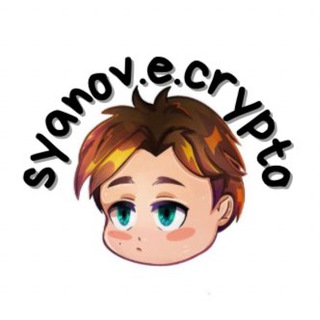 Логотип телеграм канала @thesyanov — syanov.e.crypto