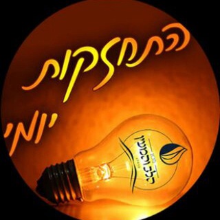 Logo del canale telegramma thetelegram_channel - התחזקות יומי