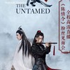 Logo of telegram channel theuntamedyizhanfocus2026 — THE UNTAMED - YIZHAN FOCUS ❤️💚💛