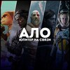 Логотип телеграм канала @theupiterchannel — Ало, Юпитер на связи.