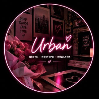 Логотип телеграм канала @theurban9_managurban1 — Theurban9 | ТикТок | ПЕРЕХОДНИК