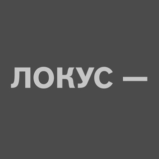 Логотип телеграм -каналу theveryplace_locus — Локус —