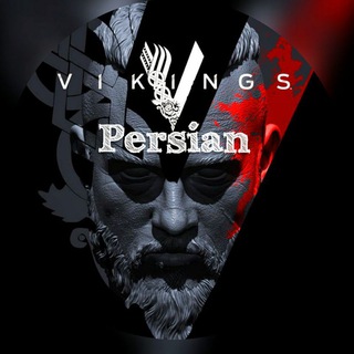 لوگوی کانال تلگرام thevikings — Vikings Persian